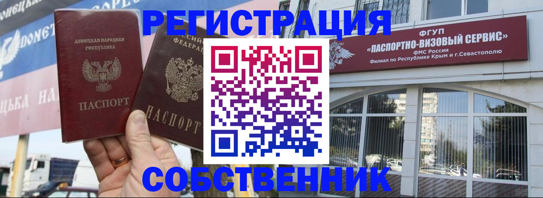 найти адрес прописки в Арсеньеве